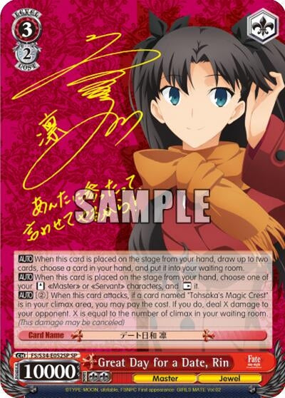 Image for Great Day for a Date, Rin (SP) (Fate/stay night [Unlimited Blade Works]) (FS/S34-E052SP SP) - Weiss Schwarz