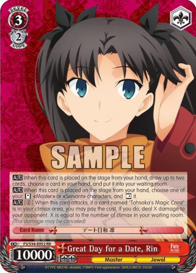 Image for Great Day for a Date, Rin (Fate/stay night [Unlimited Blade Works]) (FS/S34-E052 RR) - Weiss Schwarz