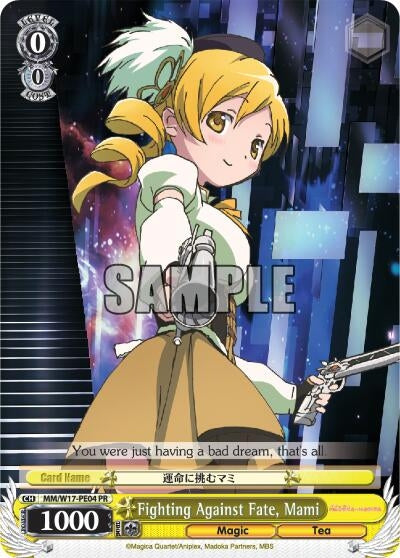 Image for Fighting Against Fate, Mami (Puella Magi Madoka Magica) (MM/W17-PE04 PR) - Weiss Schwarz