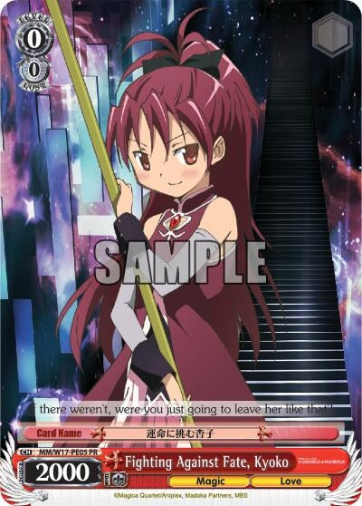 Image for Fighting Against Fate, Kyoko (Puella Magi Madoka Magica) (MM/W17-PE05 PR) - Weiss Schwarz