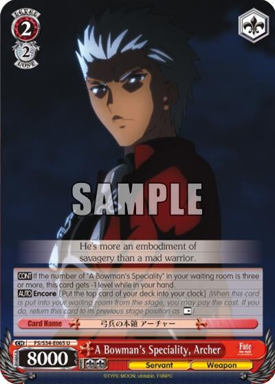 Image for A Bowman's Speciality, Archer (Fate/stay night [Unlimited Blade Works]) (FS/S34-E065 U) - Weiss Schwarz
