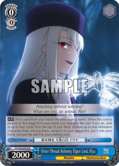 Image for Silver Thread Alchemy Elgen Lied, Illya (Fate/stay night [Unlimited Blade Works]) (FS/S34-E078 R) - Weiss Schwarz