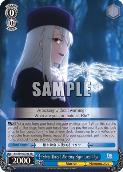 Image for Silver Thread Alchemy Elgen Lied, Illya (SR) (Fate/stay night [Unlimited Blade Works]) (FS/S34-E078S SR) - Weiss Schwarz