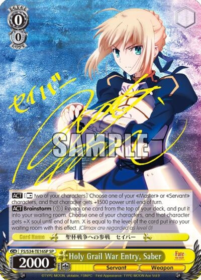 Image for Holy Grail War Entry, Saber (SP) (Fate/stay night [Unlimited Blade Works]) (FS/S34-TE16SP SP) - Weiss Schwarz