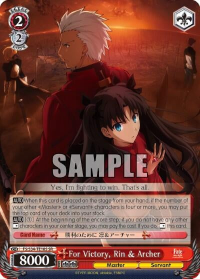 Image for For Victory, Rin & Archer (SR) (Fate/stay night [Unlimited Blade Works]) (FS/S34-TE18S SR) - Weiss Schwarz