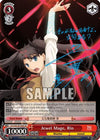 Image for Jewel Mage, Rin (SP) (Fate/stay night [Unlimited Blade Works]) (FS/S34-TE19SP SP) - Weiss Schwarz