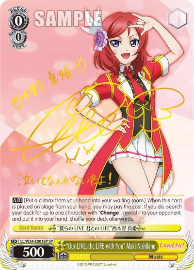 Image for "Our LIVE, the LIFE with You" Maki Nishikino (SP) (Love Live!) (LL/W24-E001SP SP) - Weiss Schwarz