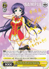 Image for "Our LIVE, the LIFE with You" Nozomi Tojo (SP) (Love Live!) (LL/W24-E003SP SP) - Weiss Schwarz