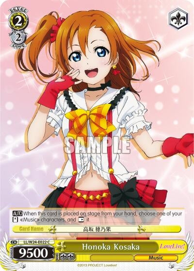 Image for Honoka Kosaka (Love Live!) (LL/W24-E022 C) - Weiss Schwarz