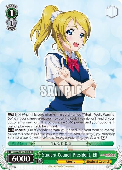Image for Student Council President, Eli (RRR) (Love Live!) (LL/W24-E026R RRR) - Weiss Schwarz