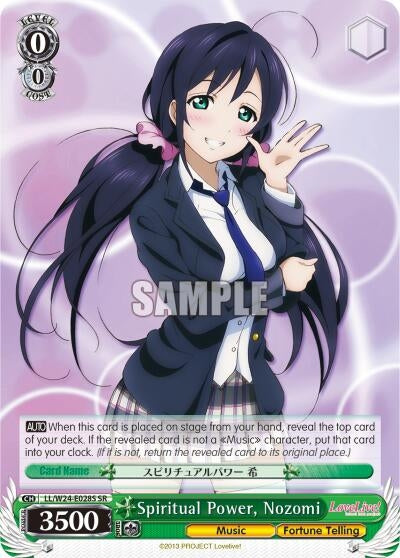 Image for Spiritual Power, Nozomi (SR) (Love Live!) (LL/W24-E028S SR) - Weiss Schwarz