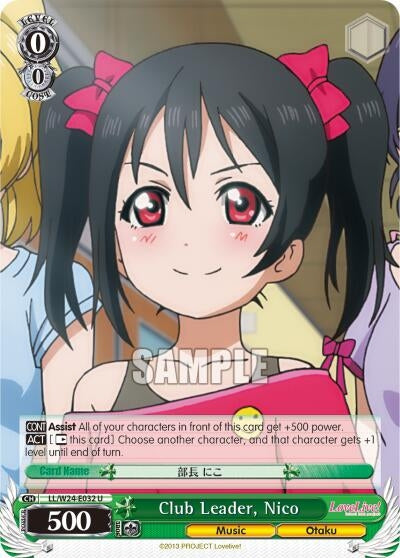 Image for Club Leader, Nico (Love Live!) (LL/W24-E032 U) - Weiss Schwarz