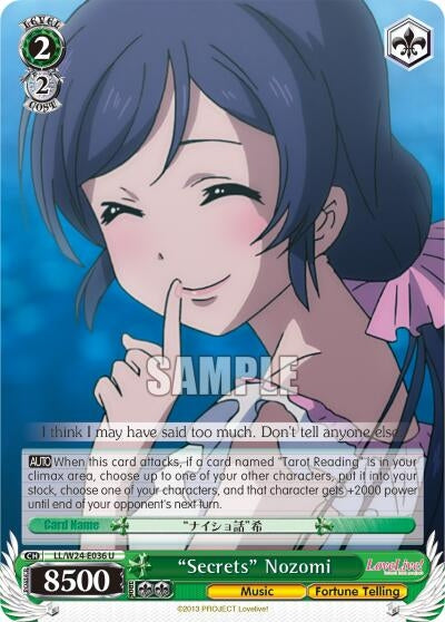 Image for "Secrets" Nozomi (Love Live!) (LL/W24-E036 U) - Weiss Schwarz