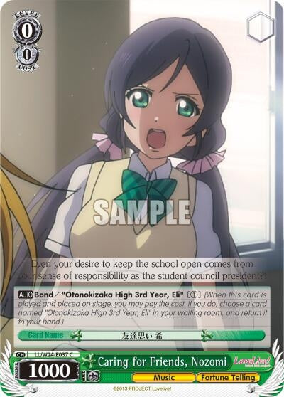 Image for Caring for Friends, Nozomi (Love Live!) (LL/W24-E037 C) - Weiss Schwarz
