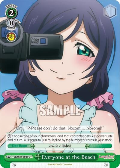 Image for Everyone at the Beach (Love Live!) (LL/W24-E046 U) - Weiss Schwarz