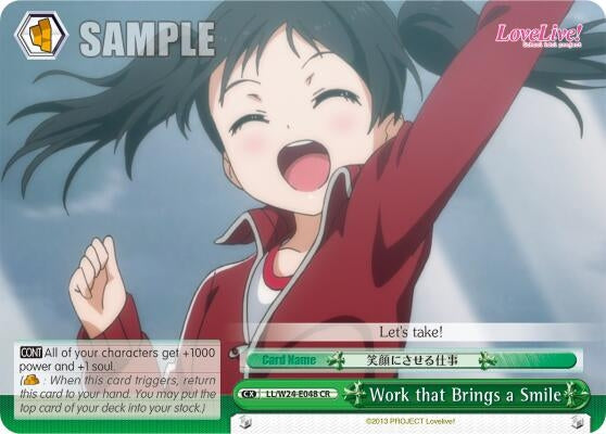 Image for Work that Brings a Smile (Love Live!) (LL/W24-E048 CR) - Weiss Schwarz
