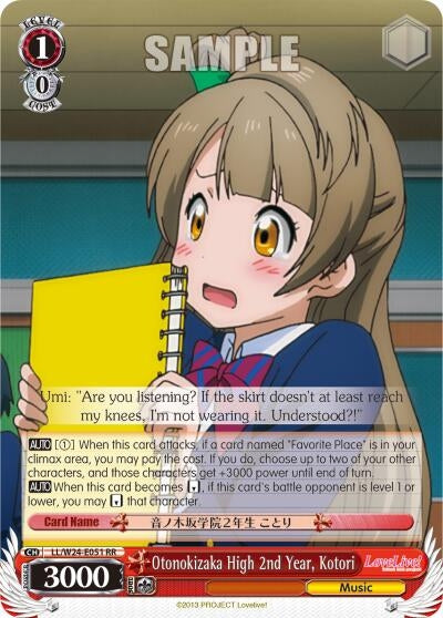 Image for Otonokizaka High 2nd Year, Kotori (Love Live!) (LL/W24-E051 RR) - Weiss Schwarz