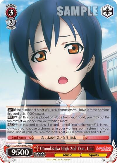 Image for Otonokizaka High 2nd Year, Umi (Love Live!) (LL/W24-E052 RR) - Weiss Schwarz