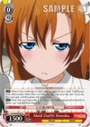 Image for Maid Outfit Honoka (Love Live!) (LL/W24-E058 U) - Weiss Schwarz
