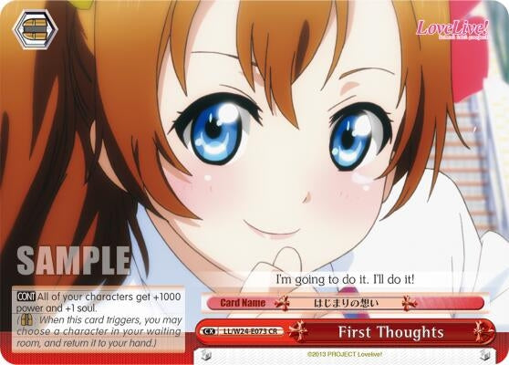 Image for First Thoughts (Love Live!) (LL/W24-E073 CR) - Weiss Schwarz