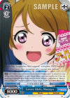 Image for Loves Idols, Hanayo (Love Live!) (LL/W24-E077 RR) - Weiss Schwarz