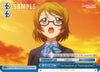 Image for Declaration of Participation (Love Live!) (LL/W24-E099 CC) - Weiss Schwarz