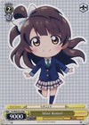 Image for Mini Kotori (Love Live!) (LL/W24-E115 PR) - Weiss Schwarz