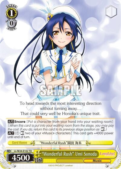 Image for "Wonderful Rush" Umi Sonoda (Love Live!) (LL/W24-E102 TD) - Weiss Schwarz