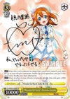 Image for "Wonderful Rush" Honoka Kosaka (SP) (Love Live!) (LL/W24-E109SP SP) - Weiss Schwarz