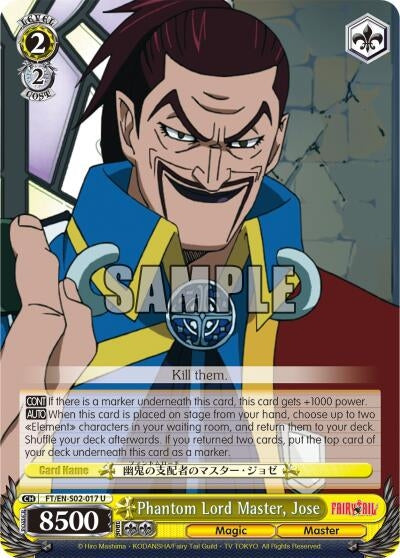 Image for Phantom Lord Master, Jose (Fairy Tail ver.E) (FT/EN-S02-017 U) - Weiss Schwarz