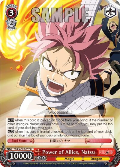 Image for Power of Allies, Natsu (Fairy Tail ver.E) (FT/EN-S02-057 R) - Weiss Schwarz