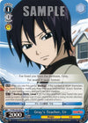 Image for Gray's Teacher, Ur (Fairy Tail ver.E) (FT/EN-S02-081 U) - Weiss Schwarz