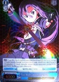 Image for "Gun World Swordsman" Kirito (SP) (Sword Art Online II) (SAO/SE23-TE14SP SP) - Weiss Schwarz