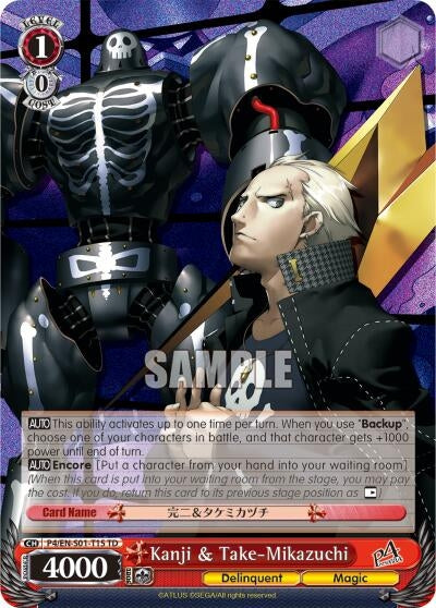 Image for Kanji & Take-Mikazuchi (Persona 4 ver.E) (P4/EN-S01-T15 TD) - Weiss Schwarz