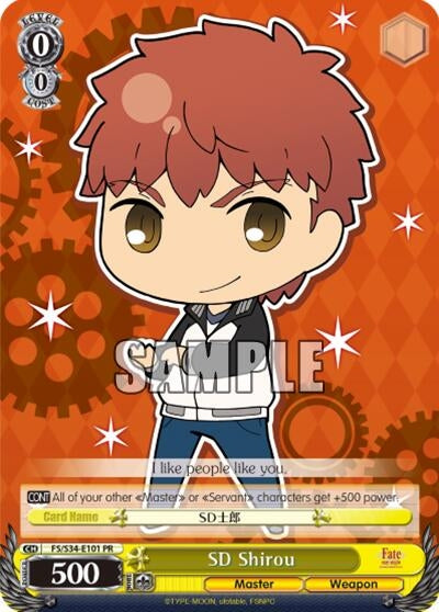 Image for SD Shirou (Fate/stay night [Unlimited Blade Works]) (FS/S34-E101 PR) - Weiss Schwarz