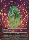 Image for Magic Stone of Blasting Waves (Full Art) (Promo Cards) (PR2015-011) - Force of Will