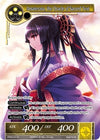 Image for Amaterasu, the Oracle of Sacred Text (Promo Cards) (PR2014-10) - Force of Will