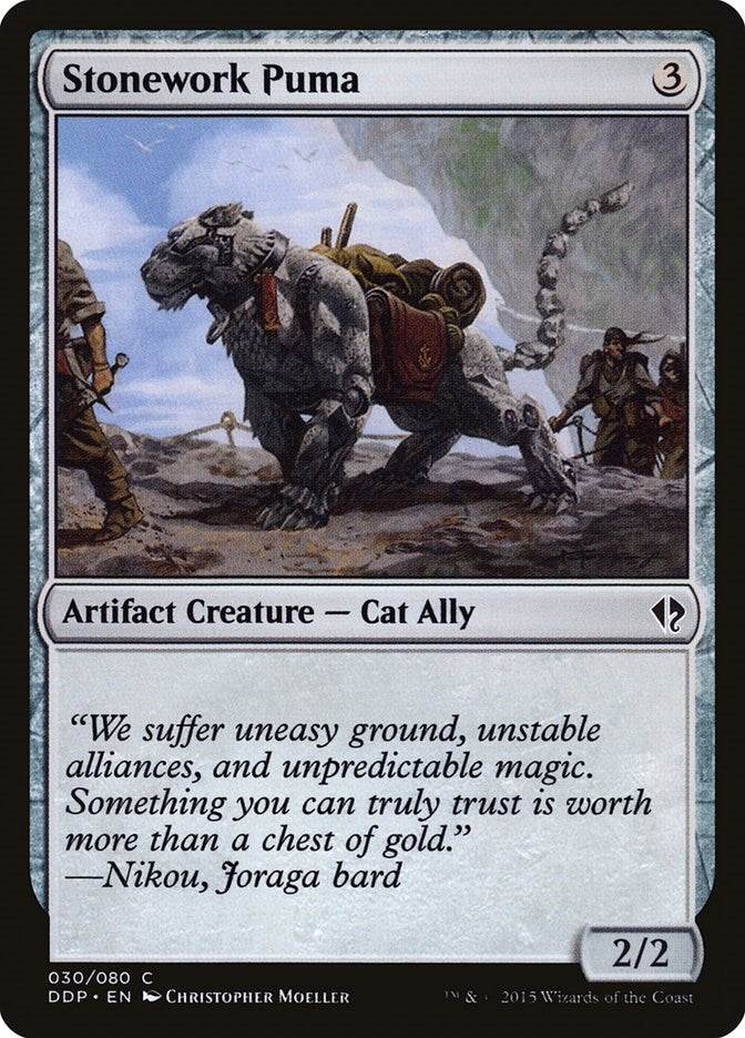 Image for Stonework Puma (Duel Decks: Zendikar vs. Eldrazi) (30) - Magic: The Gathering