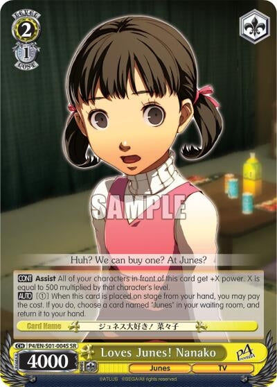 Image for Loves Junes! Nanako (SR) (Persona 4 ver.E) (P4/EN-S01-004S SR) - Weiss Schwarz