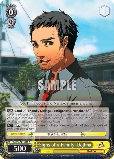 Image for Signs of a Family, Dojima (Persona 4 ver.E) (P4/EN-S01-010 C) - Weiss Schwarz
