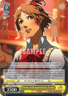 Image for Prince of Disappointment, Yosuke (Persona 4 ver.E) (P4/EN-S01-013 C) - Weiss Schwarz