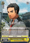 Image for Ryotaro Dojima (Persona 4 ver.E) (P4/EN-S01-014 C) - Weiss Schwarz