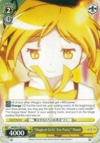 Image for "Magical Girls' Tea Party" Mami (Puella Magi Madoka Magica the Movie -Rebellion-) (MM/W35-E012 U) - Weiss Schwarz