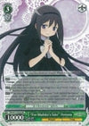 Image for "For Madoka's Sake" Homura (Puella Magi Madoka Magica the Movie -Rebellion-) (MM/W35-E026 RR) - Weiss Schwarz