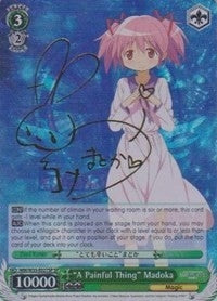 Image for "A Painful Thing" Madoka (SP) (Puella Magi Madoka Magica the Movie -Rebellion-) (MM/W35-E027SP SP) - Weiss Schwarz