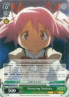 Image for Worrying Madoka (Puella Magi Madoka Magica the Movie -Rebellion-) (MM/W35-E035 U) - Weiss Schwarz