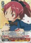 Image for Mild Autumn Days, Kyoko (Puella Magi Madoka Magica the Movie -Rebellion-) (MM/W35-E063 R) - Weiss Schwarz