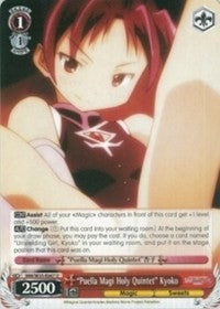 Image for "Puella Magi Holy Quintet" Kyoko (Puella Magi Madoka Magica the Movie -Rebellion-) (MM/W35-E067 U) - Weiss Schwarz