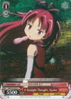 Image for A Straight Thought, Kyoko (Puella Magi Madoka Magica the Movie -Rebellion-) (MM/W35-E074 C) - Weiss Schwarz