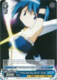 Image for "Puella Magi Holy Quintet" Sayaka (Puella Magi Madoka Magica the Movie -Rebellion-) (MM/W35-E088 U) - Weiss Schwarz